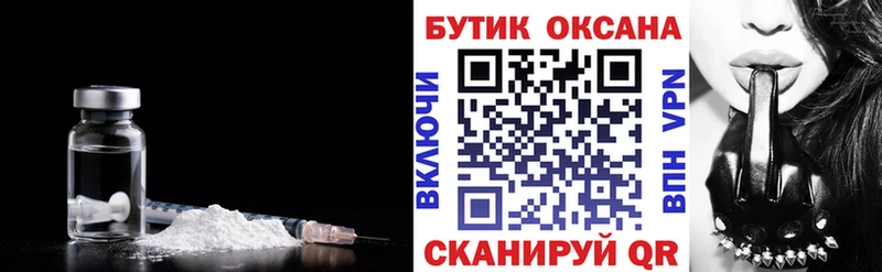 mega вход Сим БУТИРАТ бутик где можно купить наркотик