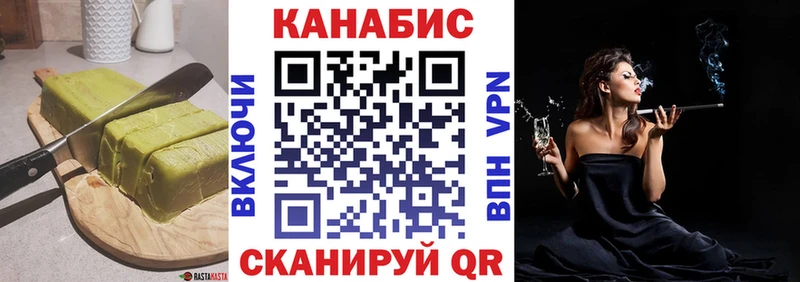МЕГА ССЫЛКА  Сим  Еда ТГК конопля 
