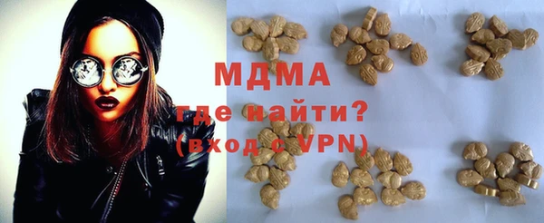 ALPHA PVP Балахна