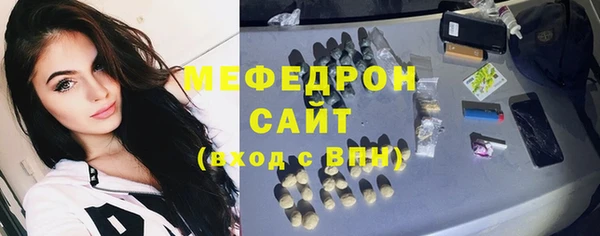 ALPHA PVP Балахна