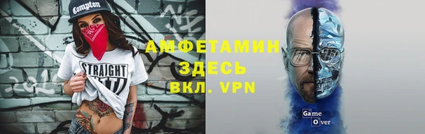 ALPHA PVP Балахна