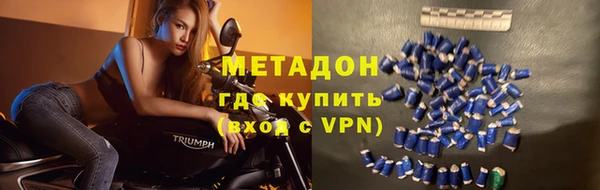 ALPHA PVP Балахна