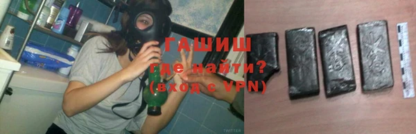 ALPHA PVP Балахна