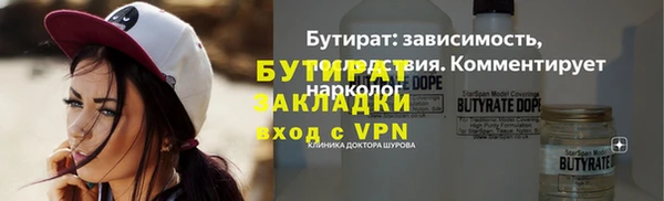прущие крисы Баксан