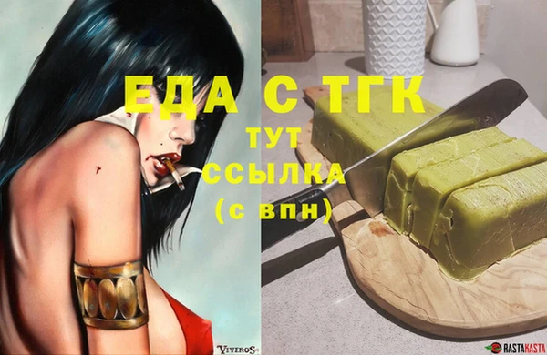 ALPHA PVP Балахна