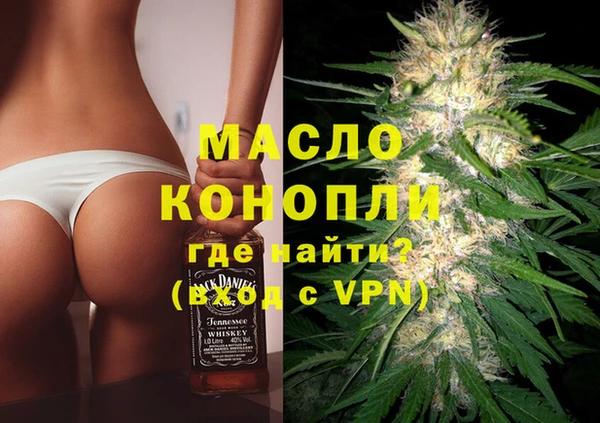 ALPHA PVP Балахна
