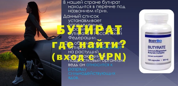 прущие крисы Баксан