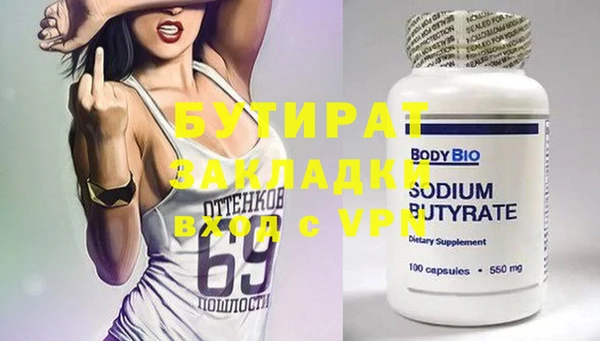 ALPHA PVP Балахна