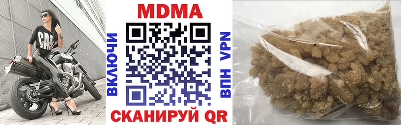 MDMA кристаллы наркошоп Сим
