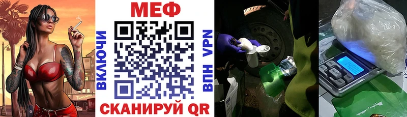 Мефедрон 4 MMC  где продают наркотики  Сим 