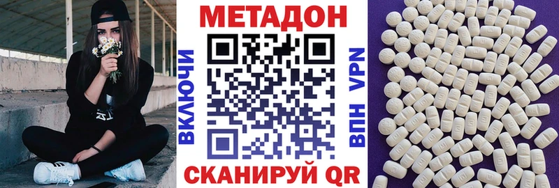 mega онион  Сим  МЕТАДОН methadone 