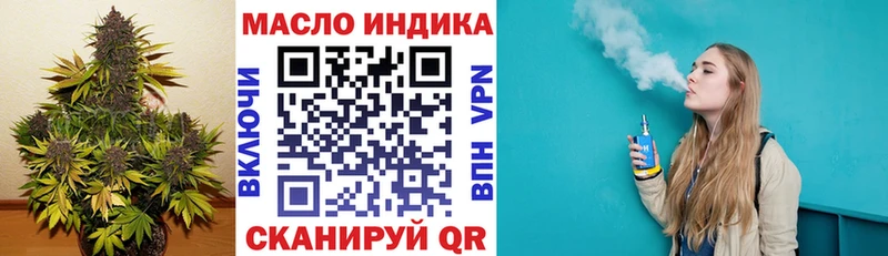 наркота Сим ТГК концентрат